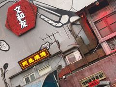 -文和友老长沙龙虾馆(化龙池店)