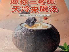 -汤城小厨•粤菜•靓汤(金宝街店)