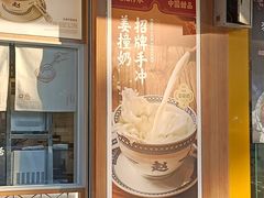 -赵记传承·中式甜品(珠海香洲柠溪大道店)
