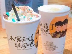 -茶颜悦色(嘉顿一楼吉时赏味游园会店)