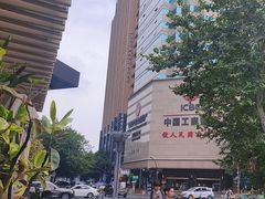 -中国工商银行(成都春熙路步行街支行)