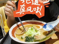 双葱叉烧拉面-雷门拉面·现熬骨汤(凯德来福士店)