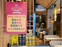 -川味堂·四川豆花(八卦岭店)