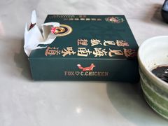 -狐狸爱上椰子鸡(滨江星光大道店)