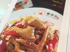 -帕米尔食府(白云观店)