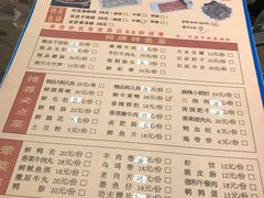 菜单-憨石匠鲜菜土火锅(昆都店)