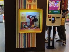 -麦当劳(中山八路店)