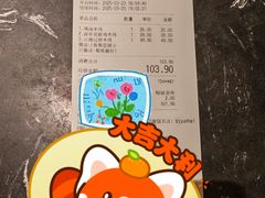-云海肴云南菜·蒸汽石锅鱼(青岛万象城店)