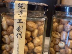 -骏莱海鲜鱼港(五角场店)