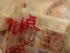 -闻酥园(青羊区人民中路店)