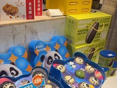 -眉州东坡(团结湖店)