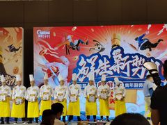 -郑州美盛喜来登大酒店