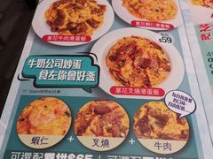 -深仔记茶餐厅(亚士厘道店)