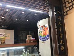 -田记宫廷奶酪