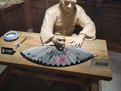 -中国扇博物馆