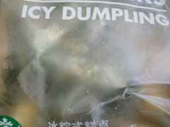 -星巴克臻选(泉州浦西万达广场店)