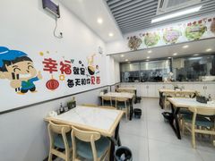 -雪花龙吊龙牛肉面(三山街店)