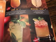 菜单-Q MEX 库迈墨西哥餐吧(三里屯店)