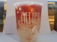 草莓冰粉-甜心闲生传统手工冰粉(奎星楼店)