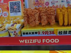 -味子夫鸡柳(三峡广场店)