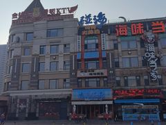 -星海广场