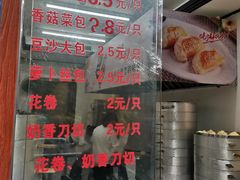 -莹珠阁·私房菜