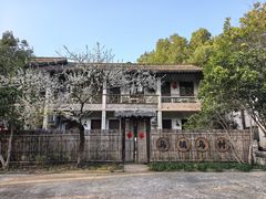 -乌村