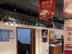 -春盛渔府(江宁开发区店)