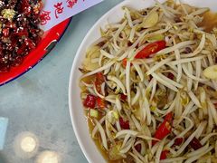 羊肉馆的绿豆芽-三中高皇羊肉馆