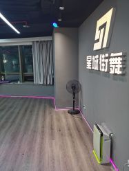 -星城街舞