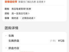 -K·Kitchen KK牛扒厨房(江南西店)