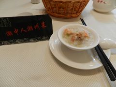 虾粥-潮中人·潮州菜(益乐路店)