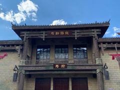 -中国马镇舞马世界主题乐园