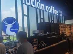 -瑞幸咖啡(仁和新城店)