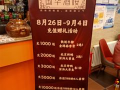 -国华酒楼(右内店)