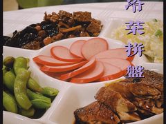 土豆色拉-翠亭酒家(山西南路店)