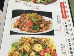 菜单-金阁家常菜(贵阳路店)