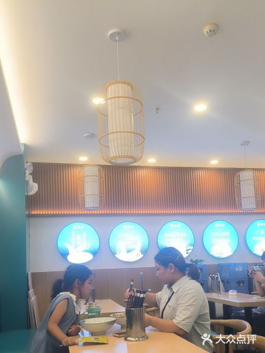 悦香驴蹄子面(国润季店)图片