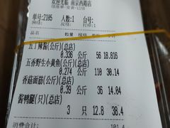 -王家沙点心店(南京西路总店)