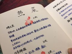 -五观堂素食(新华路店)