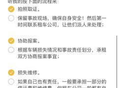 -超跑熊跑车俱乐部