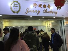 -珍妮曲奇聪明小熊(尖沙咀店)