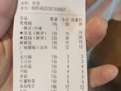 -阳阳老火锅(小南门店)