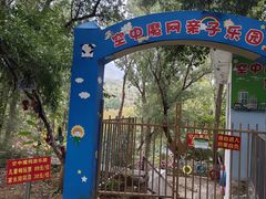 -北京中信金陵酒店