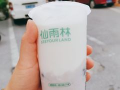 -仙雨林·奶茶鲜果茶(书院巷店)
