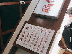-脑馋粉儿(三里屯店)