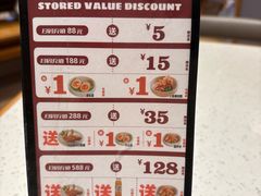 -味千拉面(杭州滨江星光大道店)