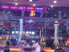 -八条友鲜货烧烤·脆皮烤鱼(石岩旗舰店)