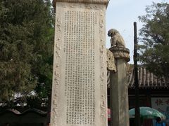 -卢沟桥文化旅游区