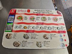 -榮泰米粉湯(Left Shop)